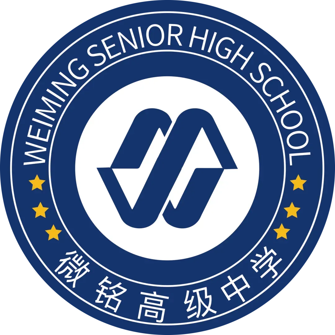 【中考资讯】官方文件出炉!福建首个春秋假要来了?是否压缩暑假? 第1张