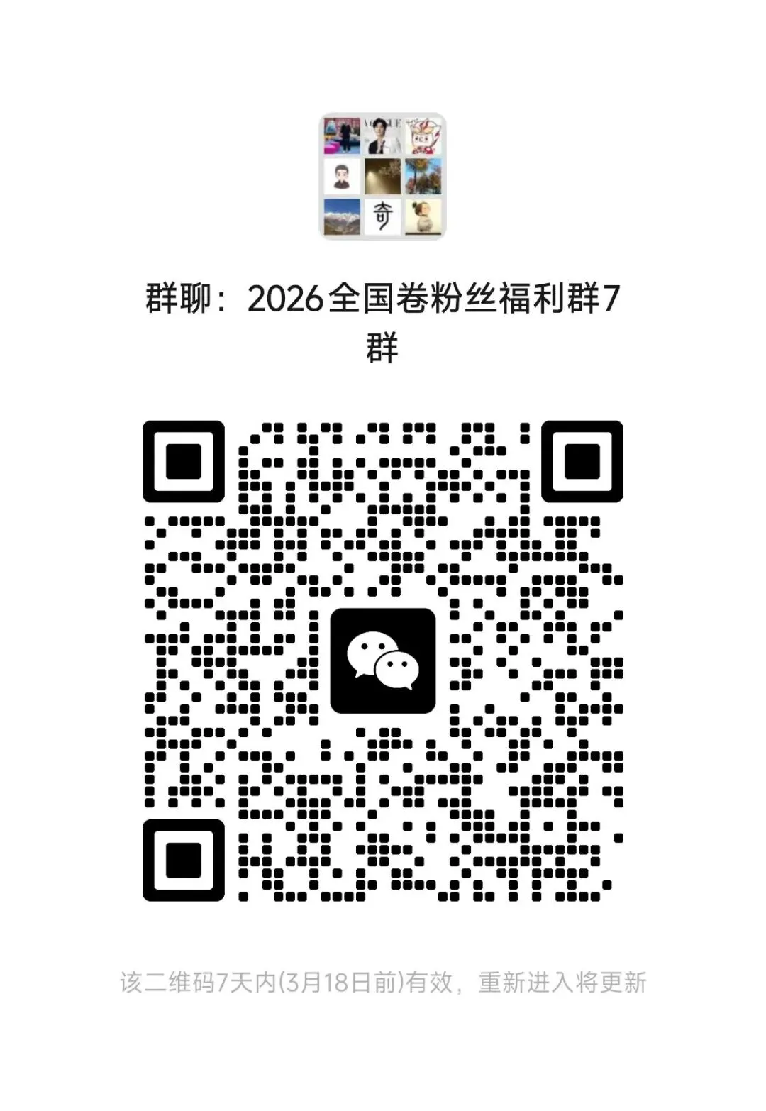 全国各省份中考英语命题深度分析报告(2022-2025 年) 第52张
