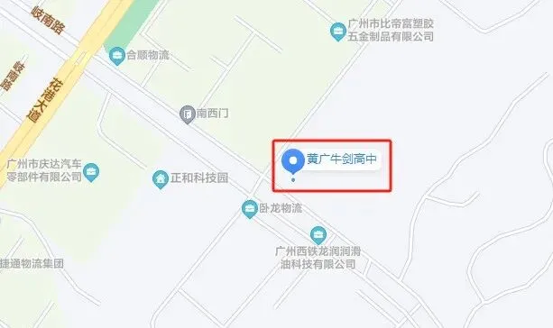 中考择校关注!本周日起,这所优质高中开放探校! 第4张