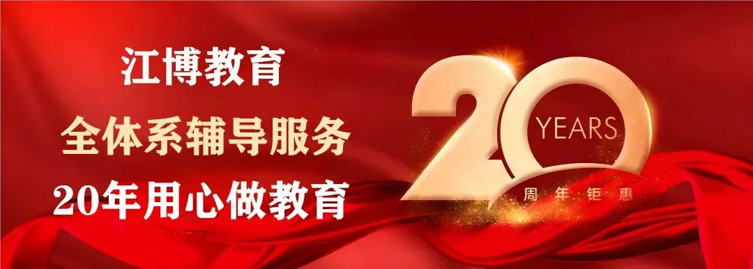 定位目标校!2025北京中考各分段对应高中大揭秘! 第1张