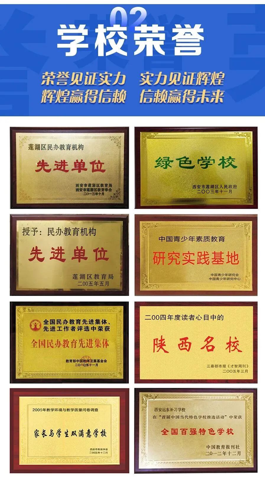 2026年西安中考政策解读必看 第3张