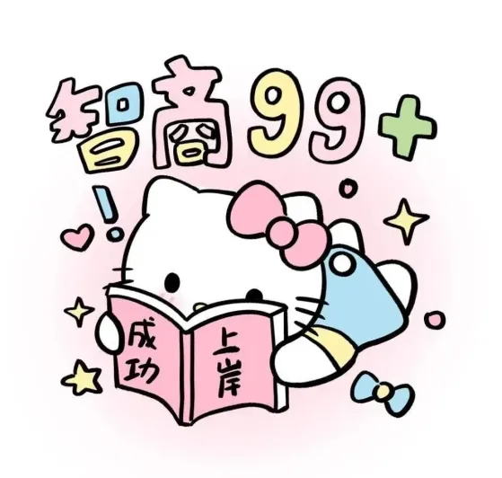 雅思历年真题|《剑雅真题4-20》全套,含答案解析(附高清PDF) 第2张