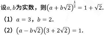 199管综真题带练 | 2025数学真题【5】(含参考答案、解析) 第4张