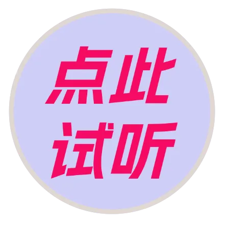 2027版《对外经济贸易大学金融431真题解析》发布! 第17张