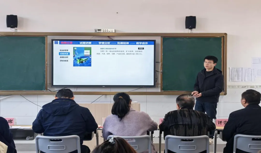 【教育新闻】精研真题促成长 以赛赋能备高考——吉水县高中教师说高考决赛成功举办 第3张