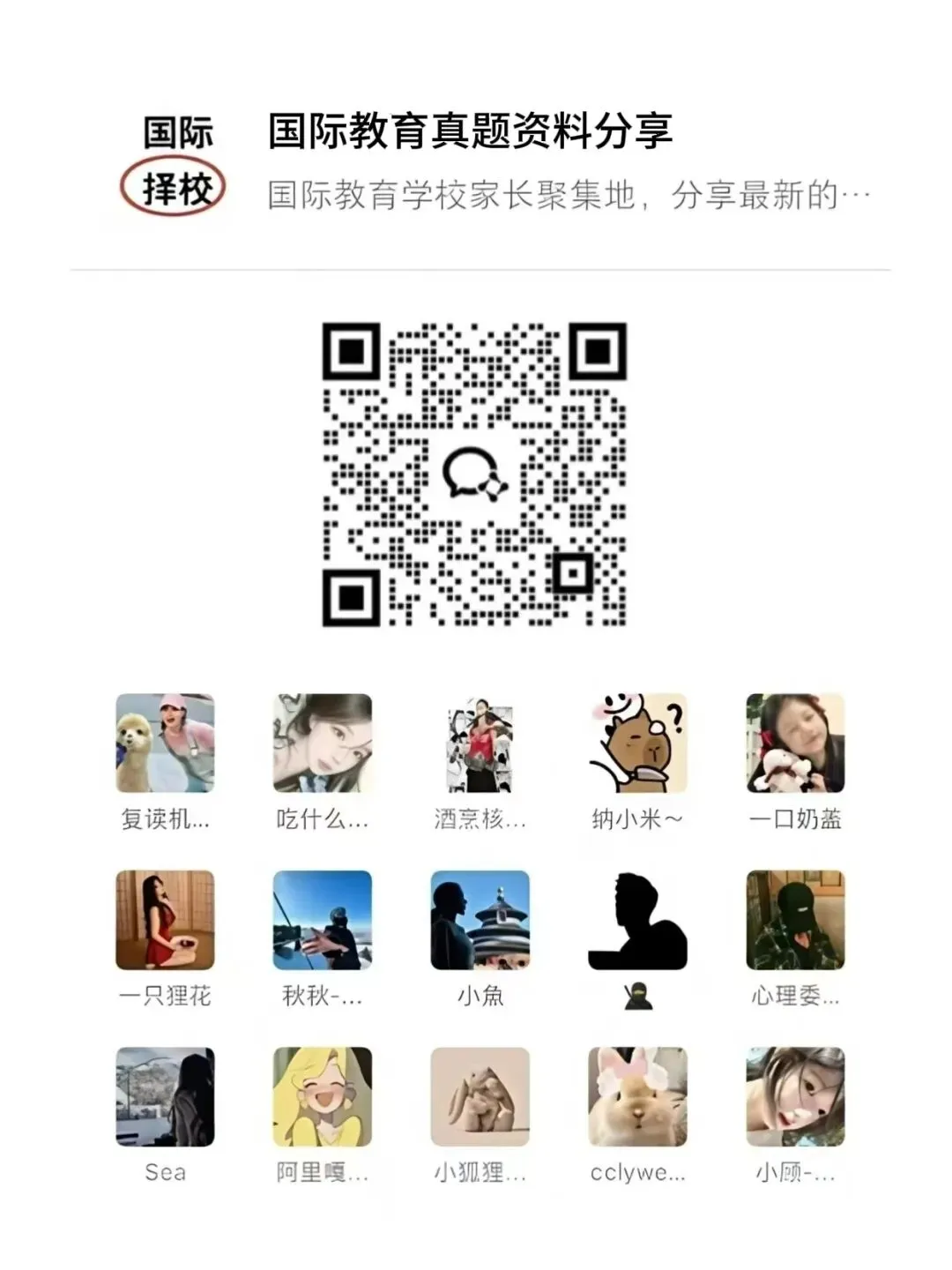 AMC竞赛最全科普 | 考试安排+真题资料一次性打包 第11张