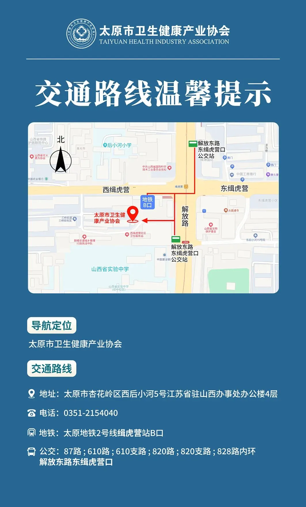 真题分享│中医师承及确有专长实践技能考核真题 第5张