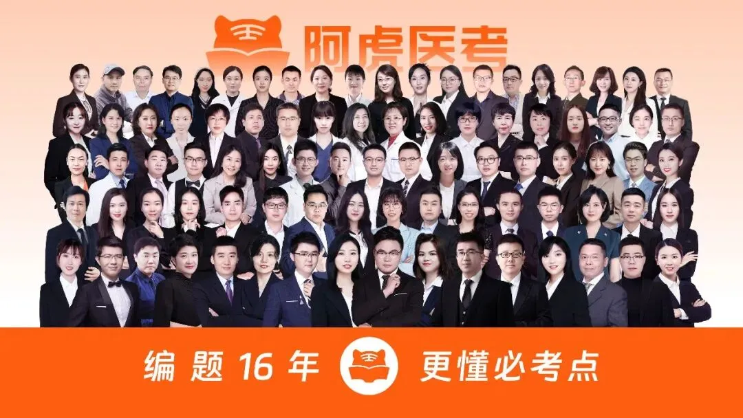 卫生高级职称考试哪个题库真题多? 第2张