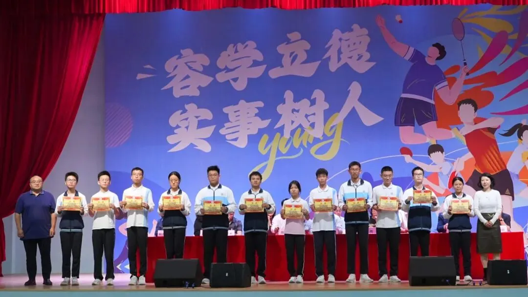【容实动态】表彰先进树榜样,逐梦中考再出发 | 容桂实验学校九年级举行开学表彰大会 第21张