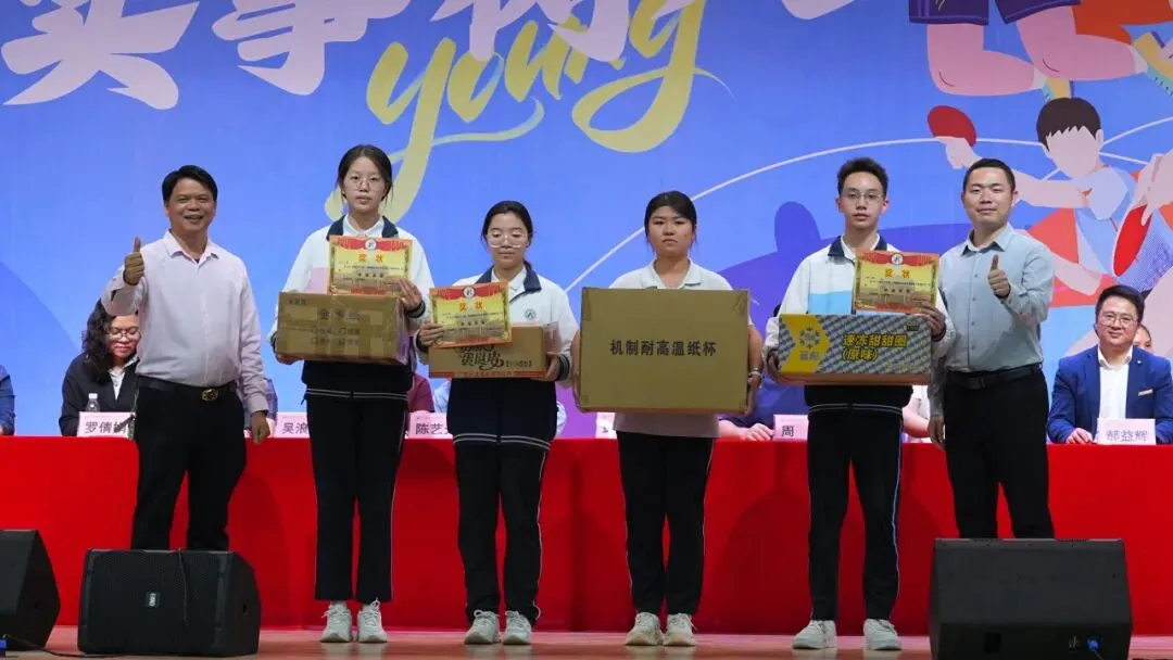 【容实动态】表彰先进树榜样,逐梦中考再出发 | 容桂实验学校九年级举行开学表彰大会 第27张