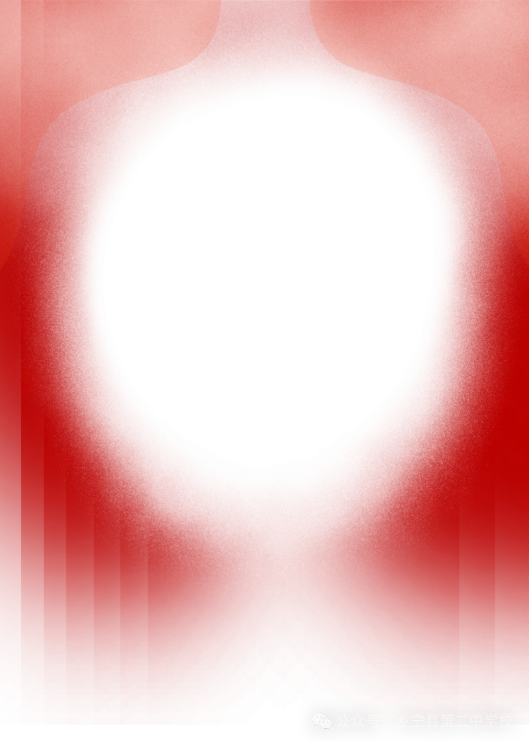 百日砺剑,逐梦中考|潞城三中2026年中考百日动员大会圆满举行 第1张