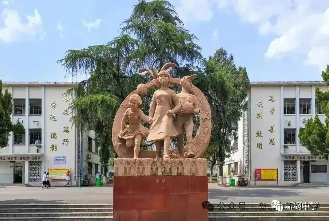 少年当立磨百日 以笔为剑赴中考——新钢中学中考百日冲刺誓师大会燃情启幕 第45张