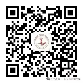 少年当立磨百日 以笔为剑赴中考——新钢中学中考百日冲刺誓师大会燃情启幕 第46张