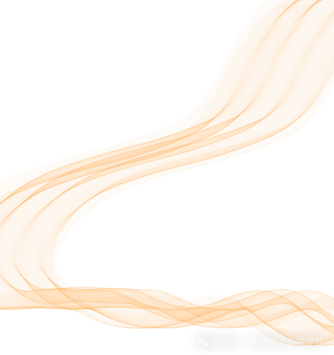 百日砺剑,逐梦中考|潞城三中2026年中考百日动员大会圆满举行 第2张