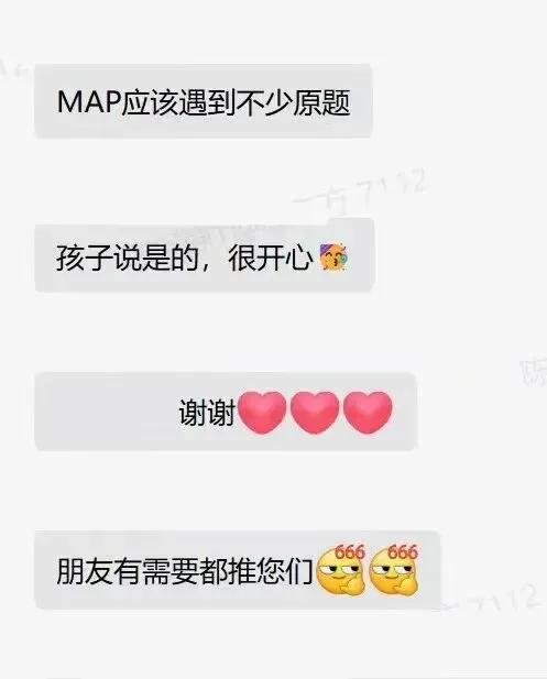 真题聚焦!高效备考!万科梅沙校情考情重磅汇总 第4张