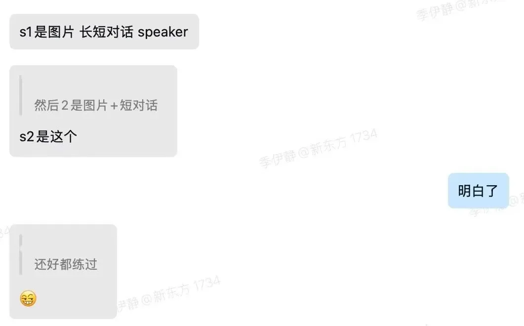 真题聚焦!高效备考!万科梅沙校情考情重磅汇总 第5张