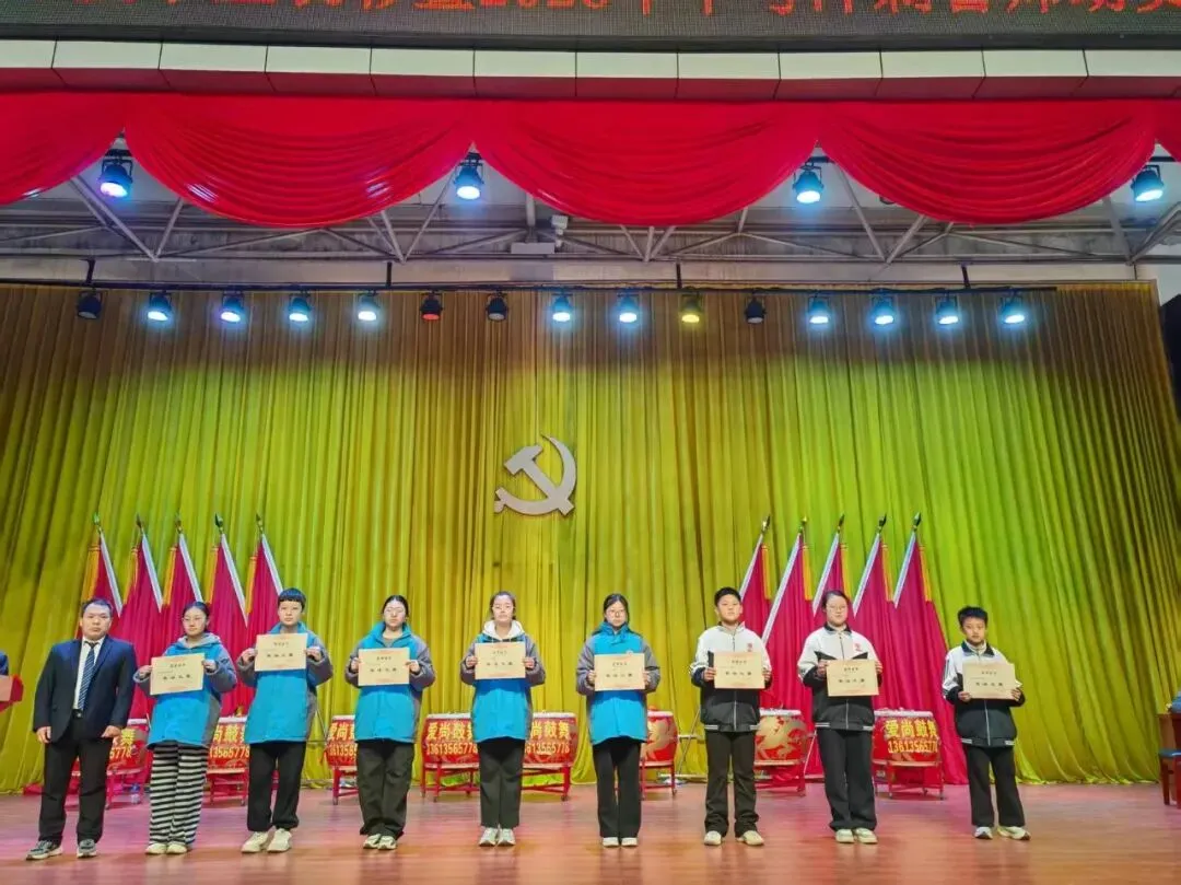 树榜样凝心聚力 战中考逐梦前行——润城中学2025年度学生表彰暨2026年冲刺誓师动员大会圆满举行 第31张