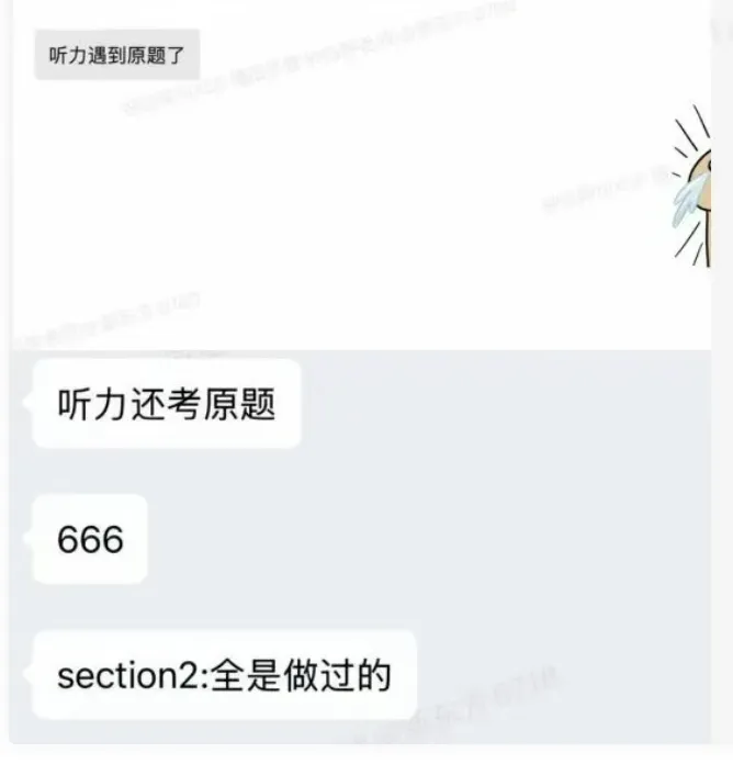 真题聚焦!高效备考!万科梅沙校情考情重磅汇总 第6张