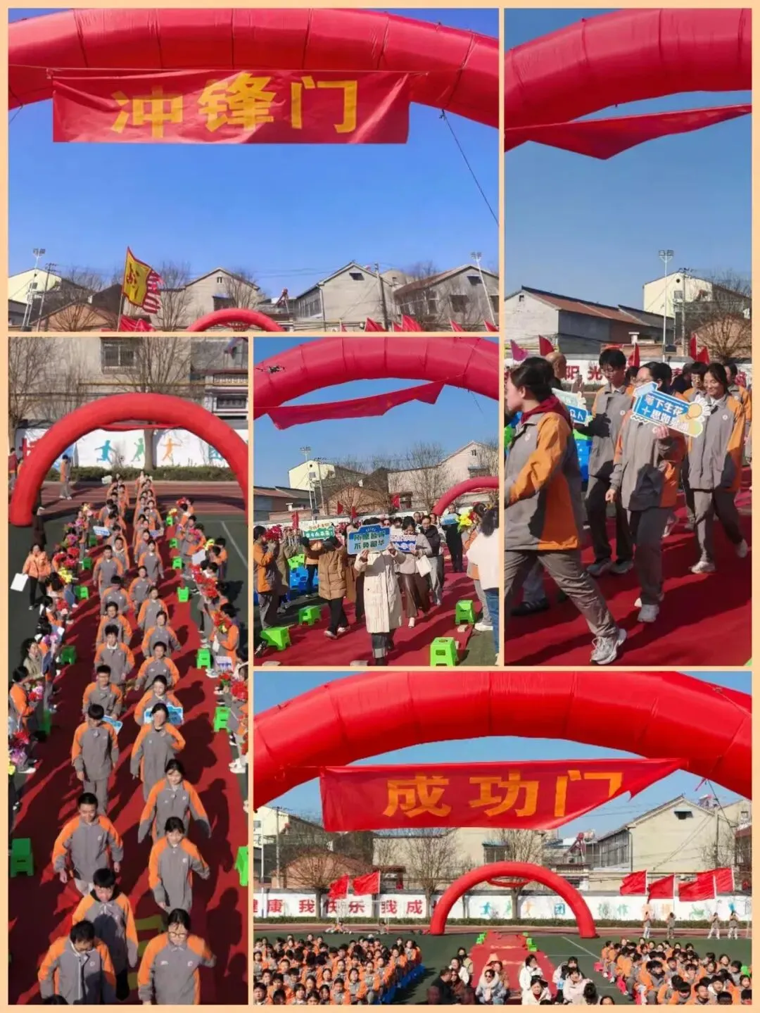 百日砺剑,逐梦中考|潞城三中2026年中考百日动员大会圆满举行 第11张