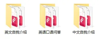 【医学复试资料包】(免费领)真题+英语+简历+文献! 第7张