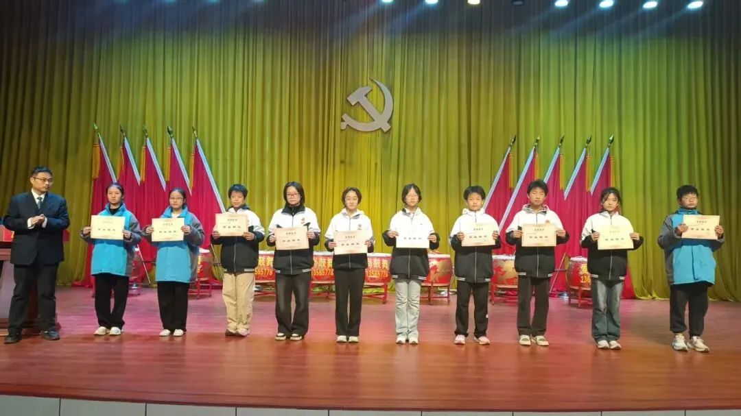 树榜样凝心聚力 战中考逐梦前行——润城中学2025年度学生表彰暨2026年冲刺誓师动员大会圆满举行 第38张