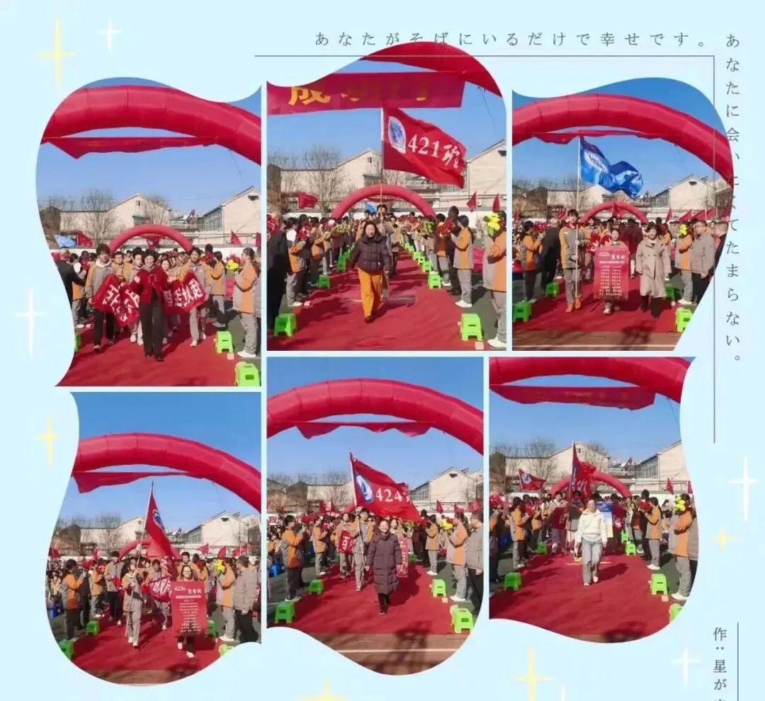 百日砺剑,逐梦中考|潞城三中2026年中考百日动员大会圆满举行 第13张