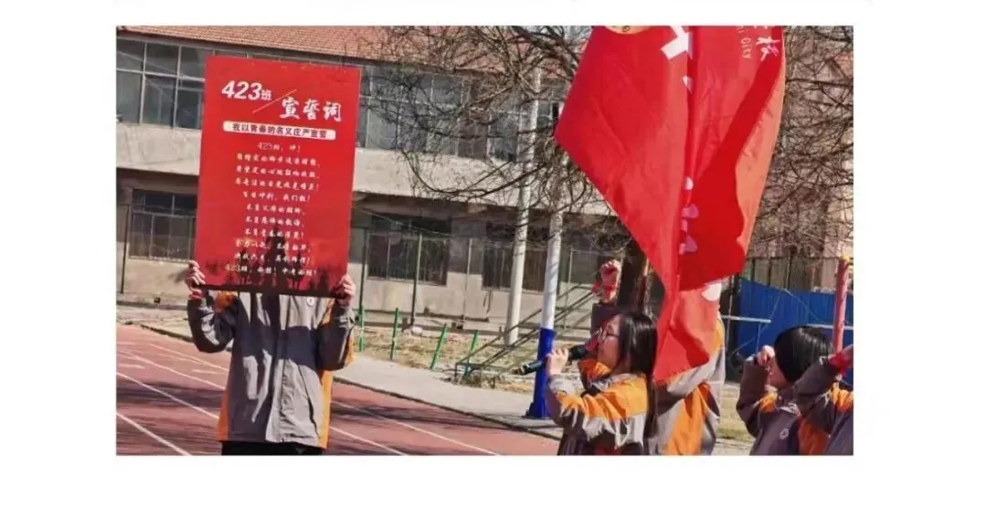 百日砺剑,逐梦中考|潞城三中2026年中考百日动员大会圆满举行 第50张