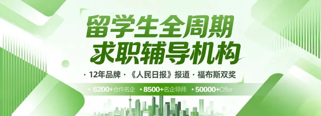 【途鸽面经库】海外市场岗高频真题,我们把回答思路整理好了 第1张