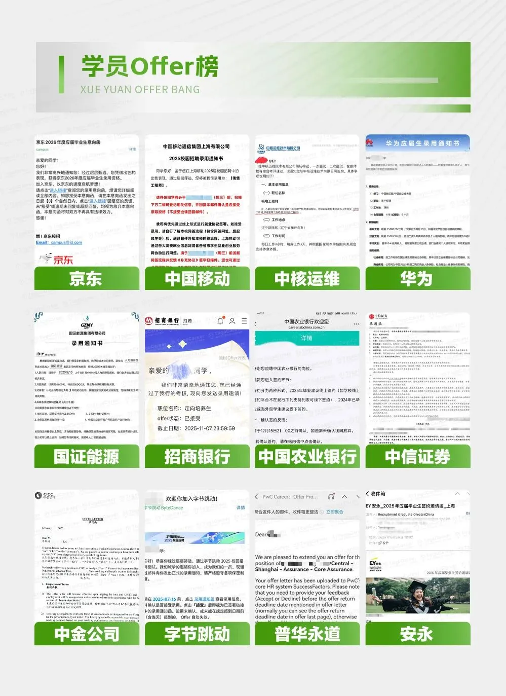 【途鸽面经库】海外市场岗高频真题,我们把回答思路整理好了 第9张