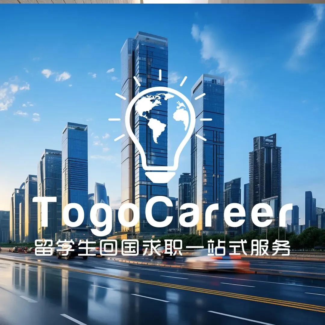 【途鸽面经库】海外市场岗高频真题,我们把回答思路整理好了 第12张