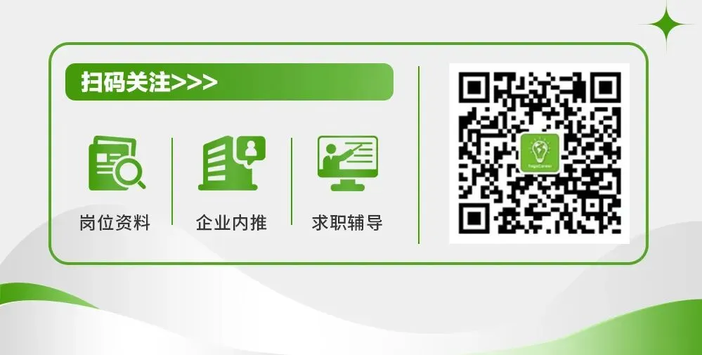 【途鸽面经库】海外市场岗高频真题,我们把回答思路整理好了 第15张