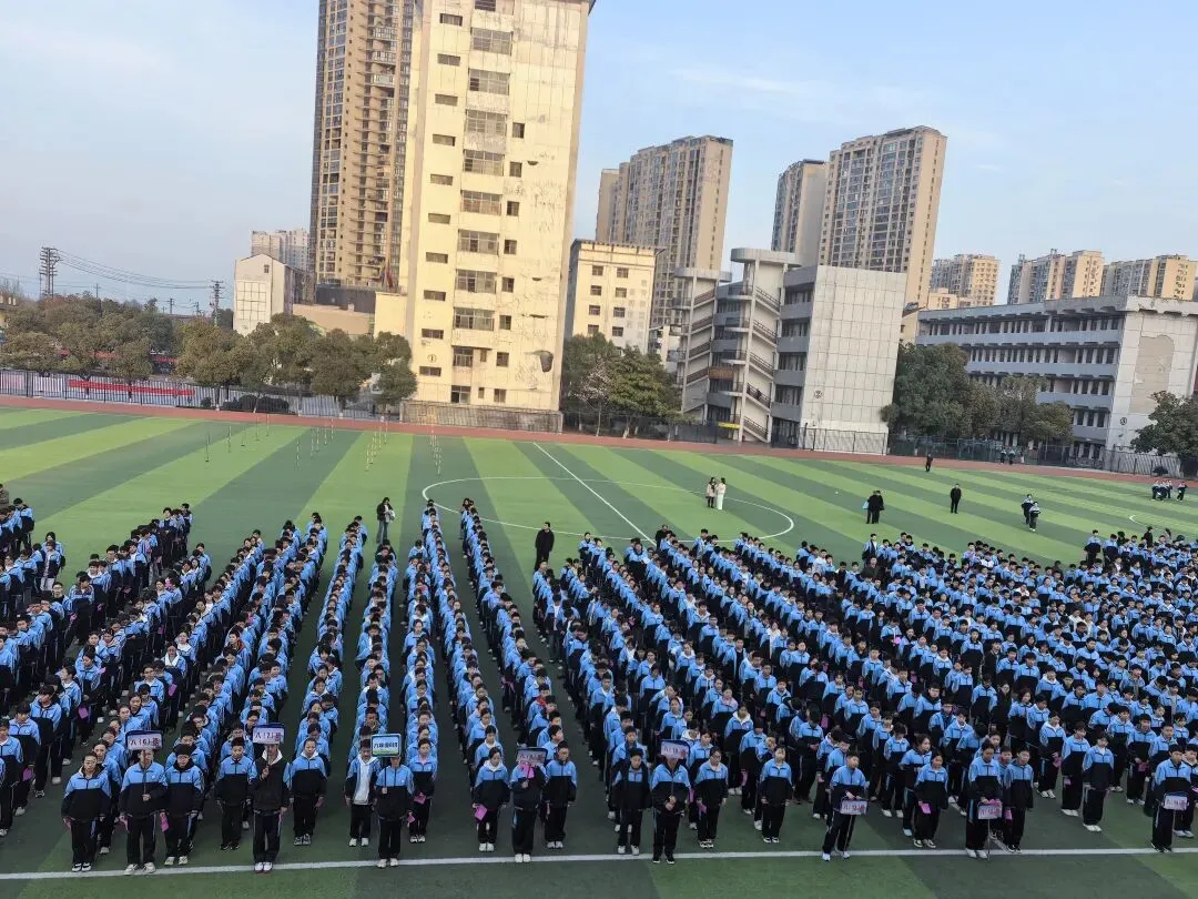 【校园动态】冲刺地生中考,不负青春韶华——武穴市实验中学举行2026届地生动员大会 第2张