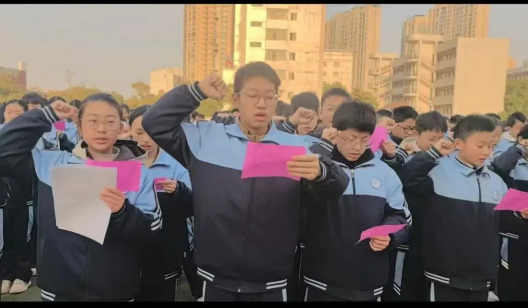 【校园动态】冲刺地生中考,不负青春韶华——武穴市实验中学举行2026届地生动员大会 第8张