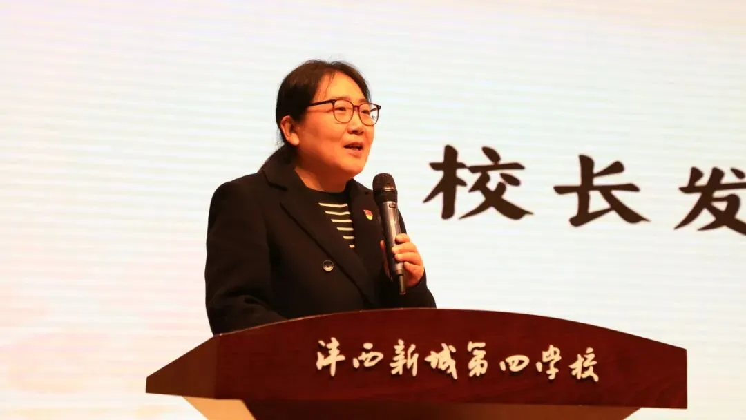 赴百日征程 筑中考梦想 第26张