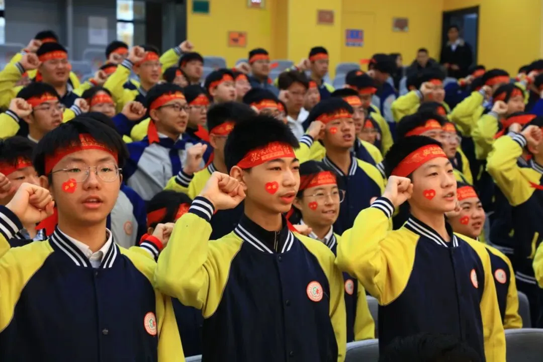 赴百日征程 筑中考梦想 第32张