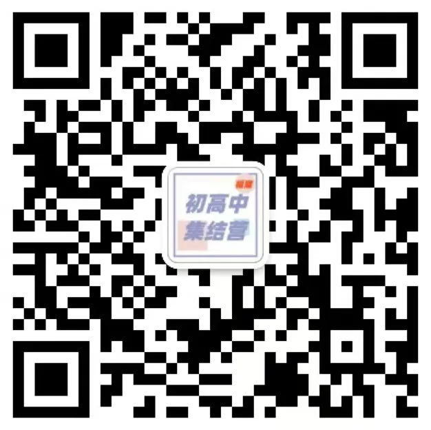 中考仅剩100天!以下6个节点请务必重视! 第11张