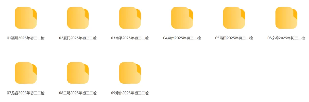 中考仅剩100天!以下6个节点请务必重视! 第16张