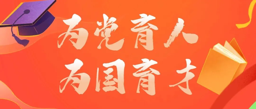 市教育局组织2026年高考第一次模拟考试 第1张