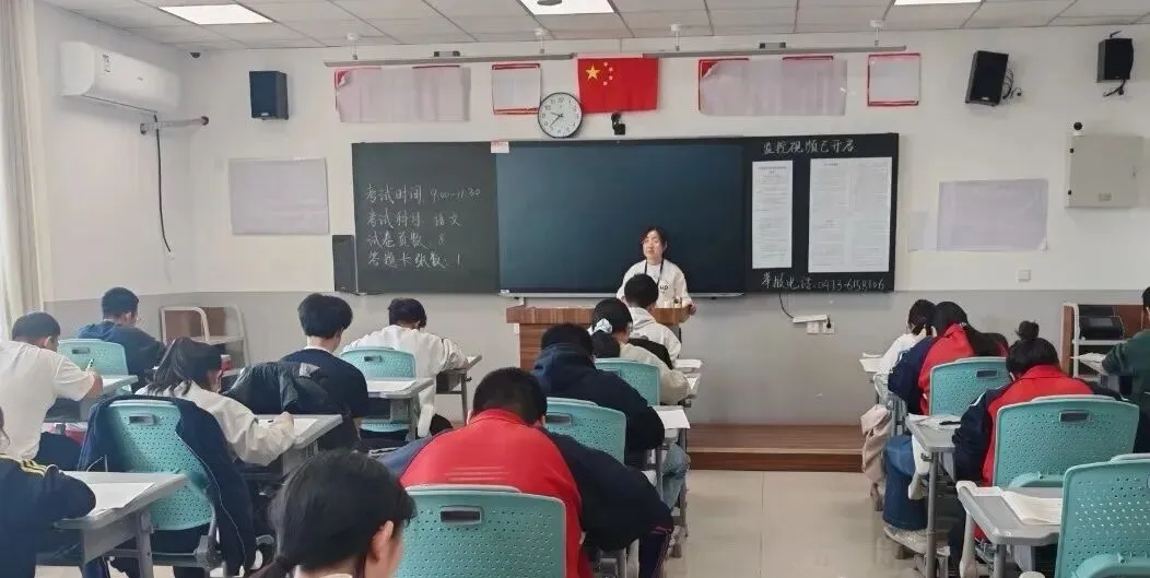 市教育局组织2026年高考第一次模拟考试 第3张