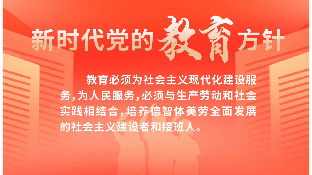 市教育局组织2026年高考第一次模拟考试 第7张