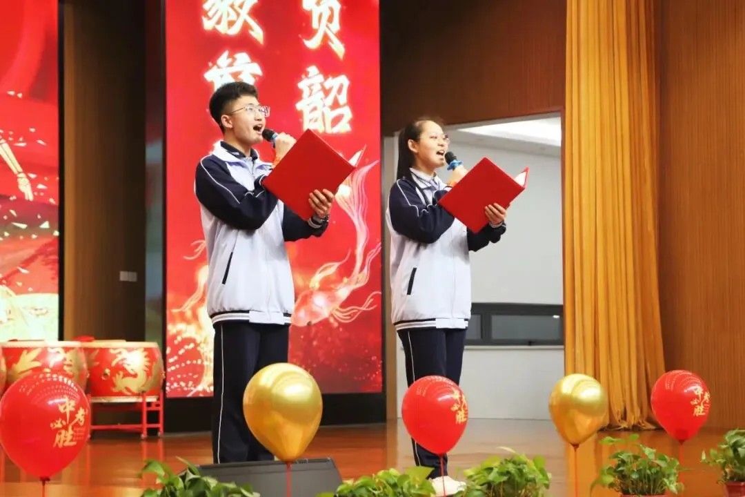 如骐骥 向山海|2026届中考百日誓师大会,以青春之名,赴百日之约! 第3张