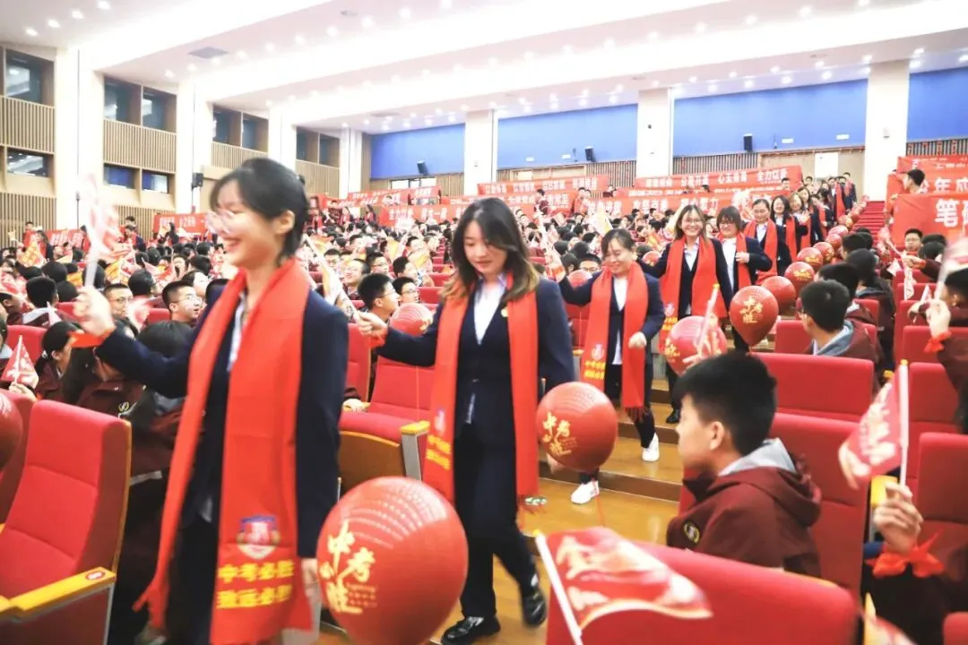 如骐骥 向山海|2026届中考百日誓师大会,以青春之名,赴百日之约! 第5张