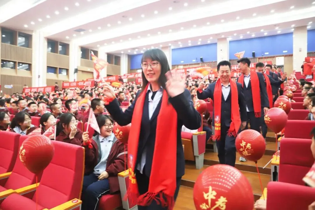 如骐骥 向山海|2026届中考百日誓师大会,以青春之名,赴百日之约! 第6张