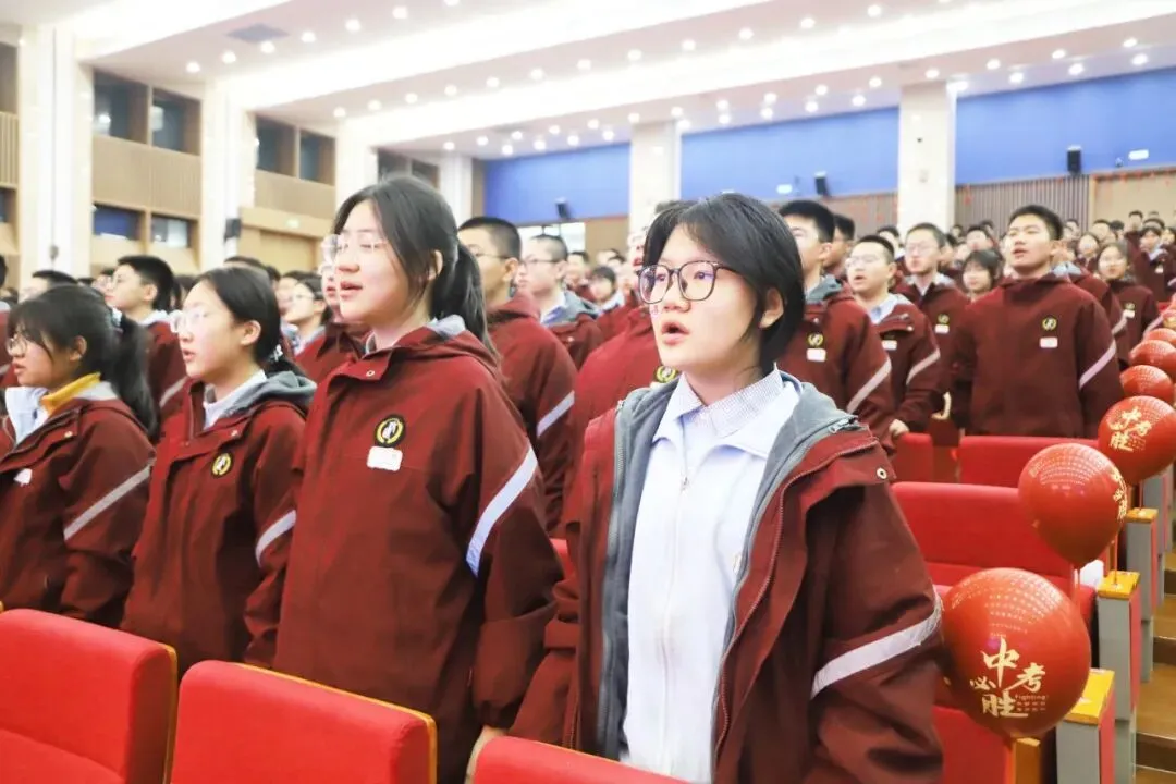 如骐骥 向山海|2026届中考百日誓师大会,以青春之名,赴百日之约! 第10张
