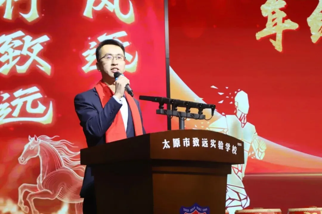 如骐骥 向山海|2026届中考百日誓师大会,以青春之名,赴百日之约! 第11张