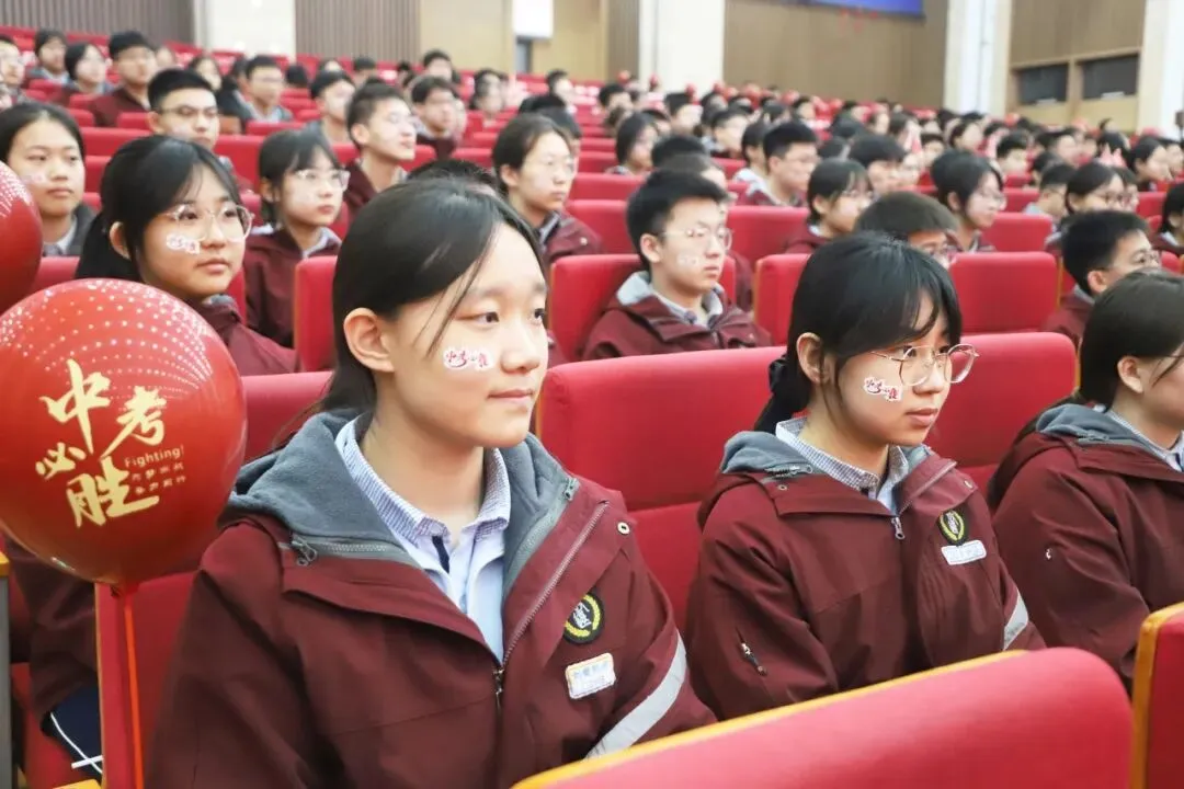 如骐骥 向山海|2026届中考百日誓师大会,以青春之名,赴百日之约! 第12张