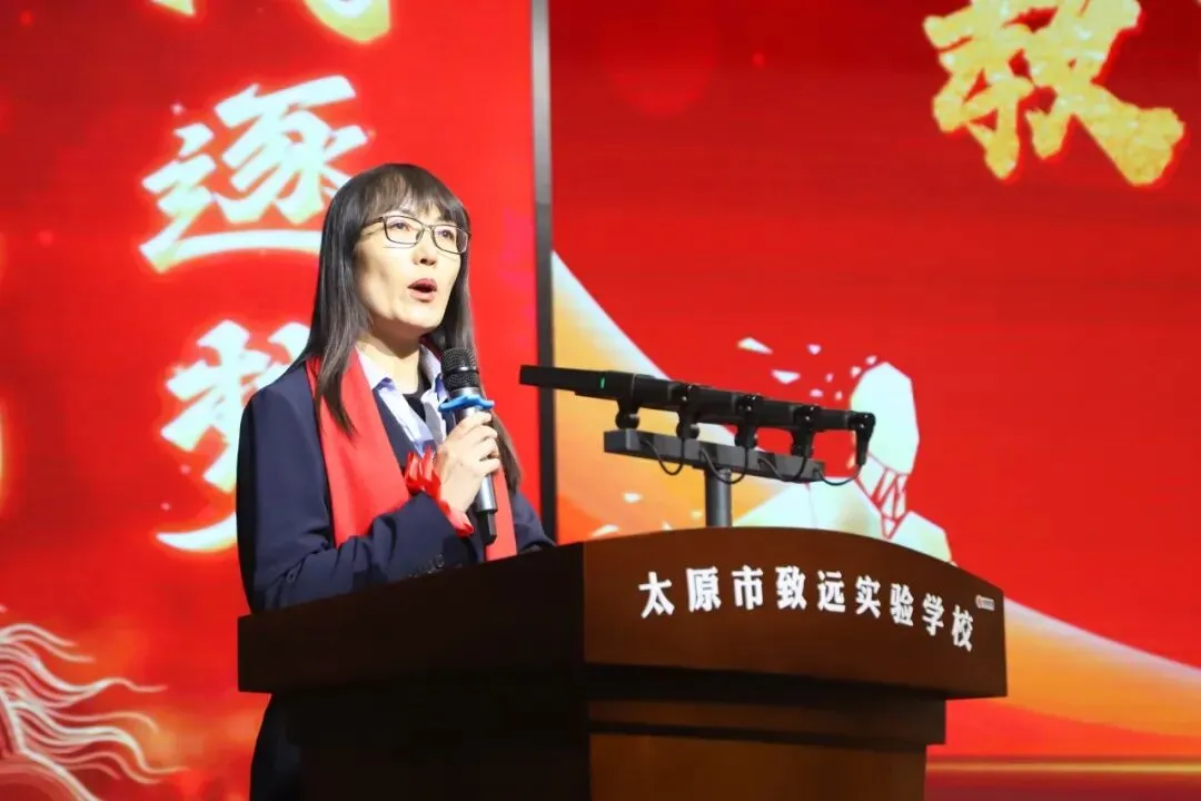 如骐骥 向山海|2026届中考百日誓师大会,以青春之名,赴百日之约! 第13张