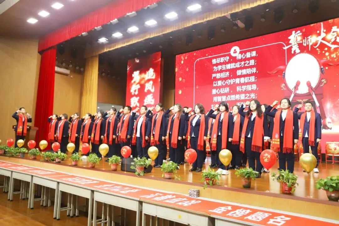 如骐骥 向山海|2026届中考百日誓师大会,以青春之名,赴百日之约! 第16张