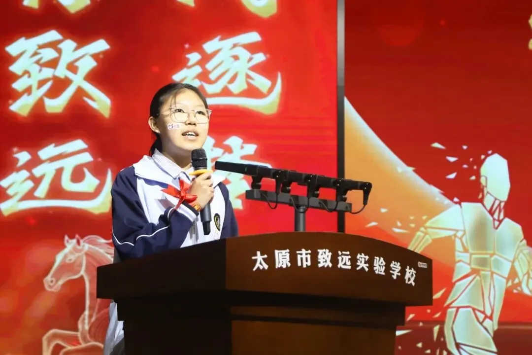 如骐骥 向山海|2026届中考百日誓师大会,以青春之名,赴百日之约! 第20张