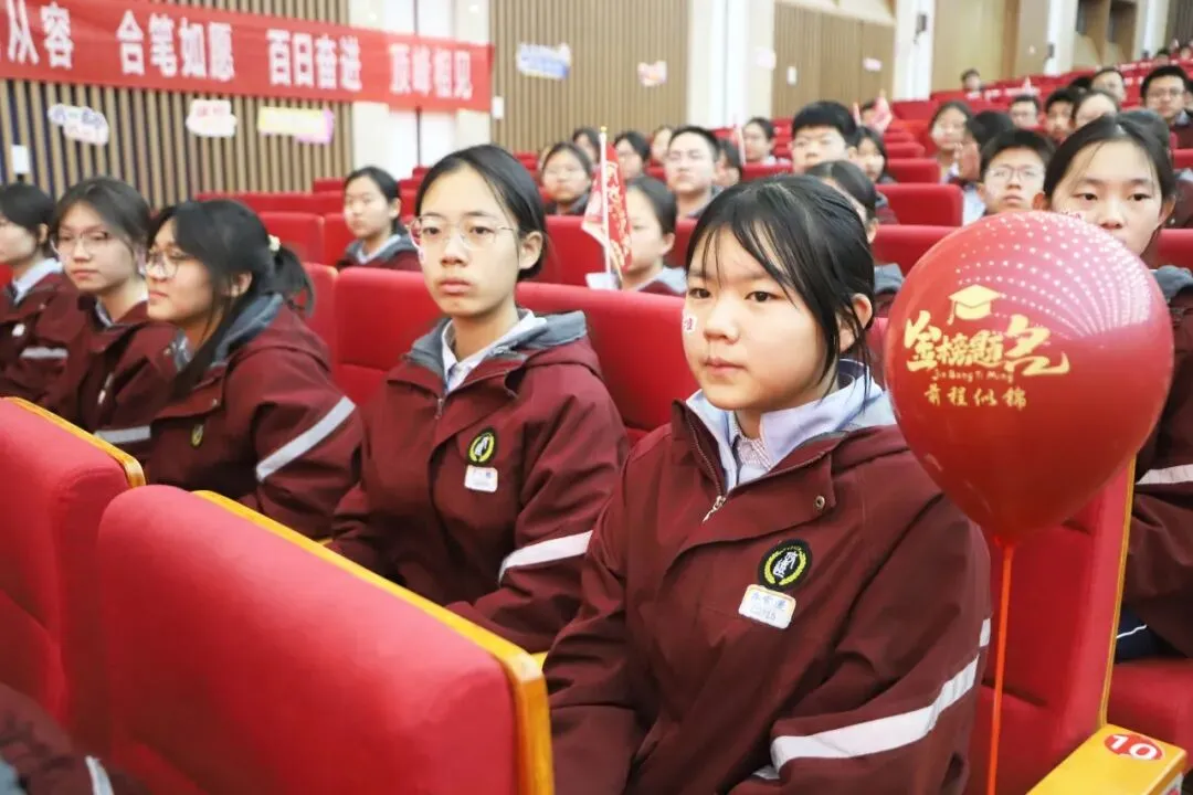 如骐骥 向山海|2026届中考百日誓师大会,以青春之名,赴百日之约! 第23张